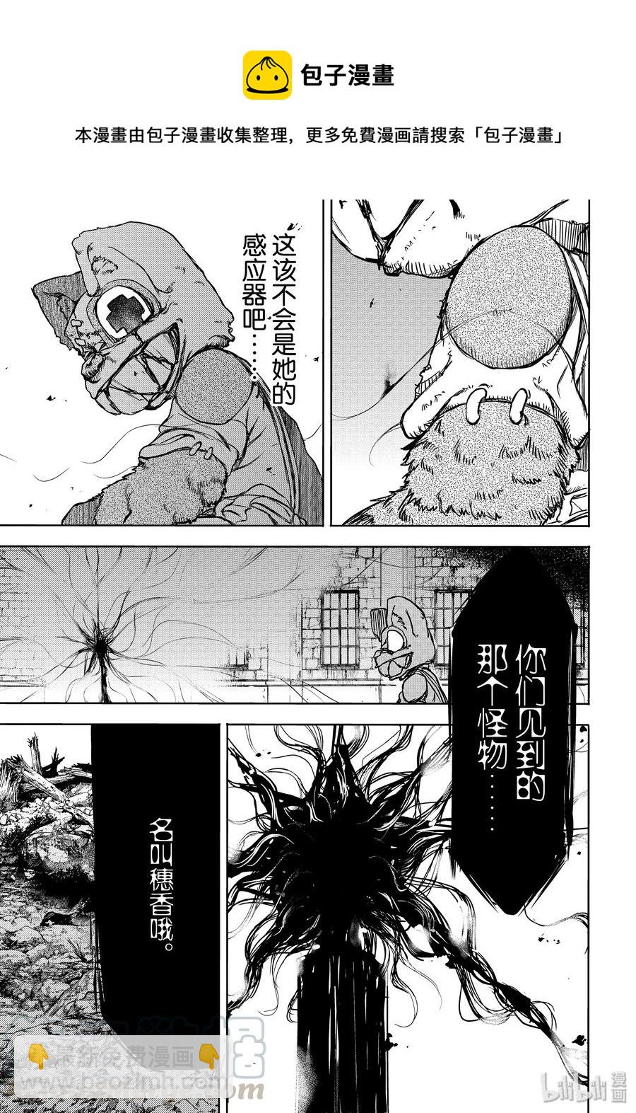 49 坚决的心意20