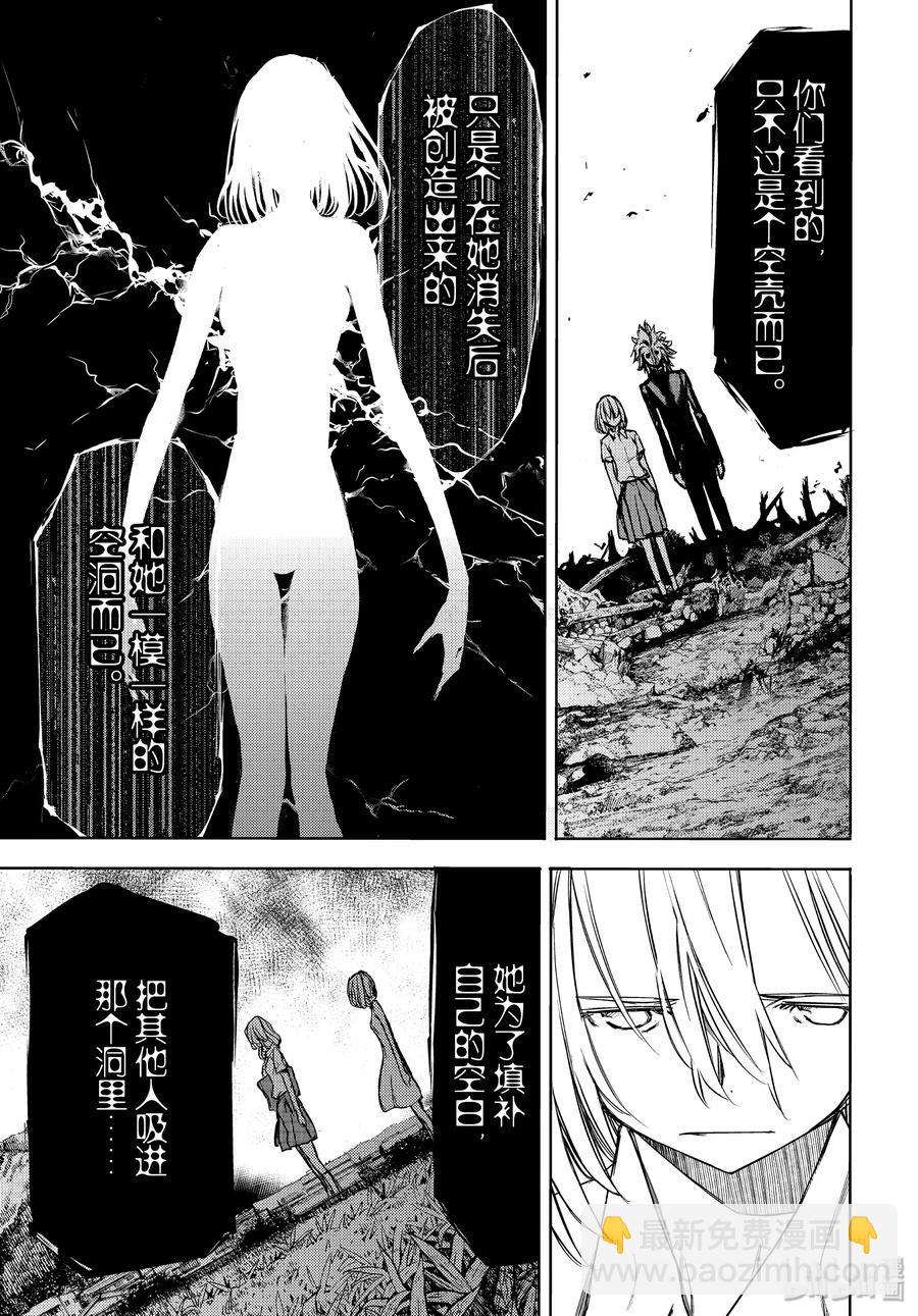 49 坚决的心意22