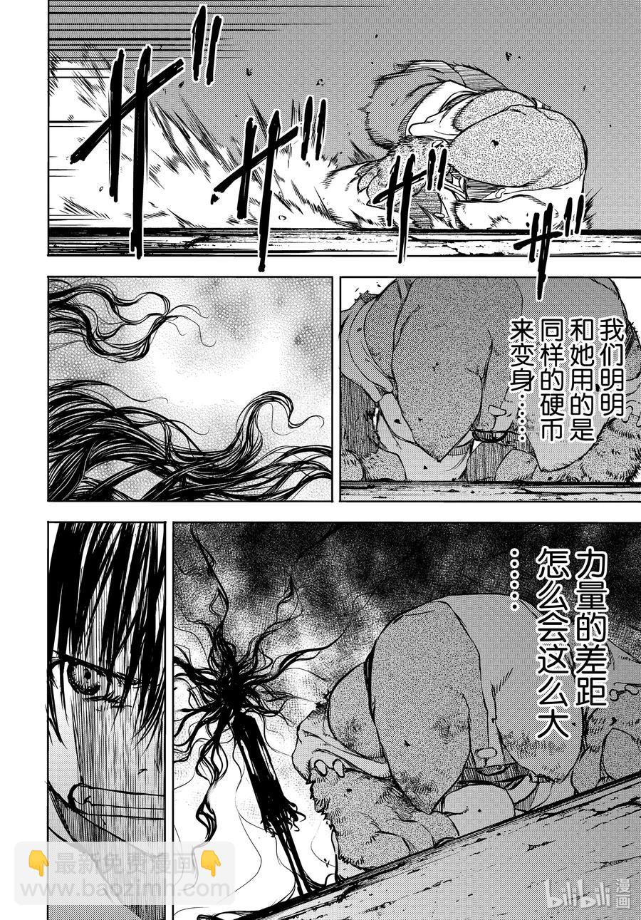 49 坚决的心意25