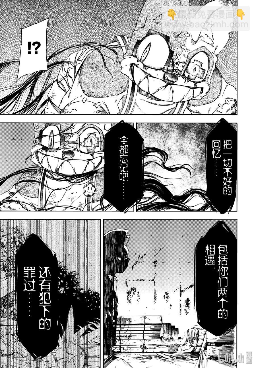 49 坚决的心意26