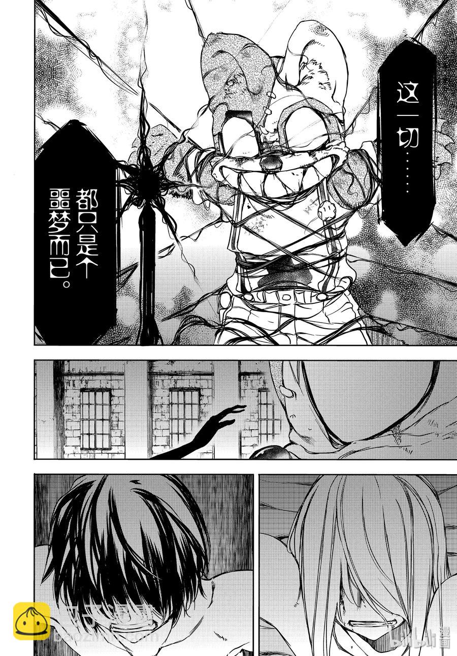 49 坚决的心意27