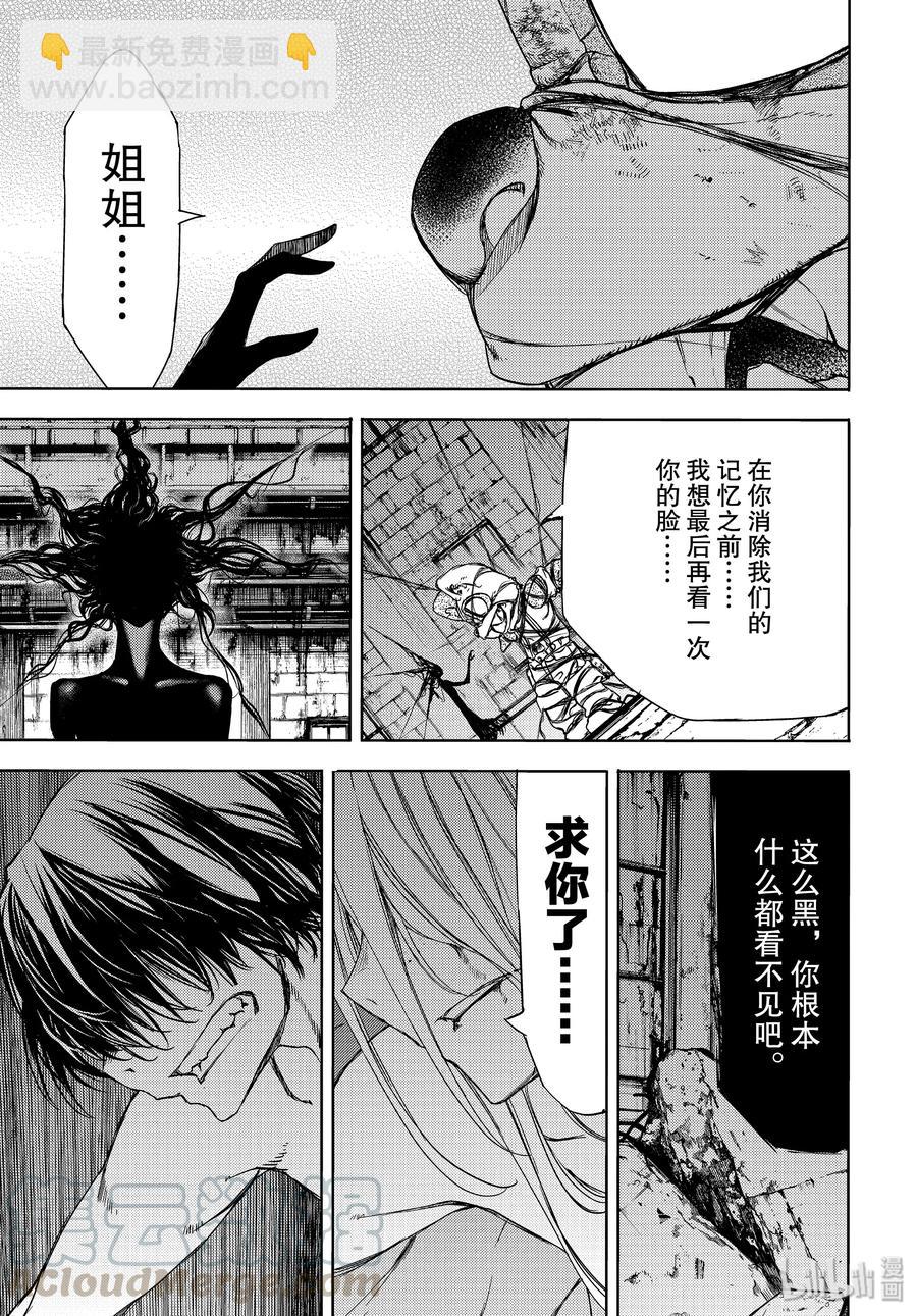 49 坚决的心意28