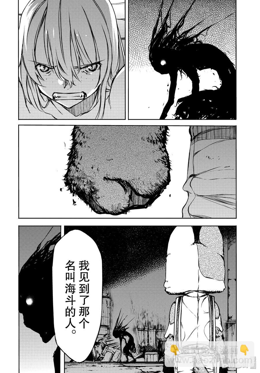 49 坚决的心意3