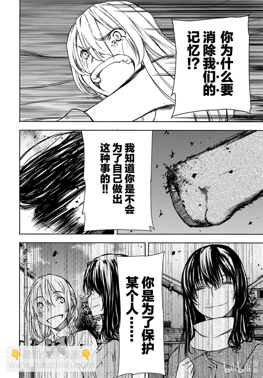 49 坚决的心意9