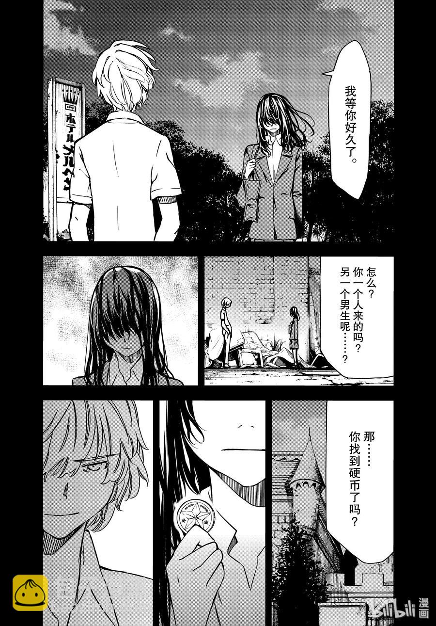 56 江丽奈的愿望19