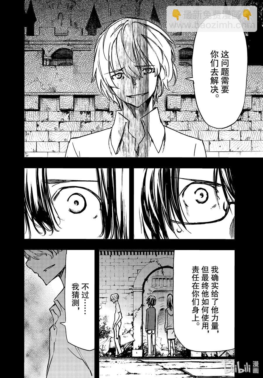 56 江丽奈的愿望7