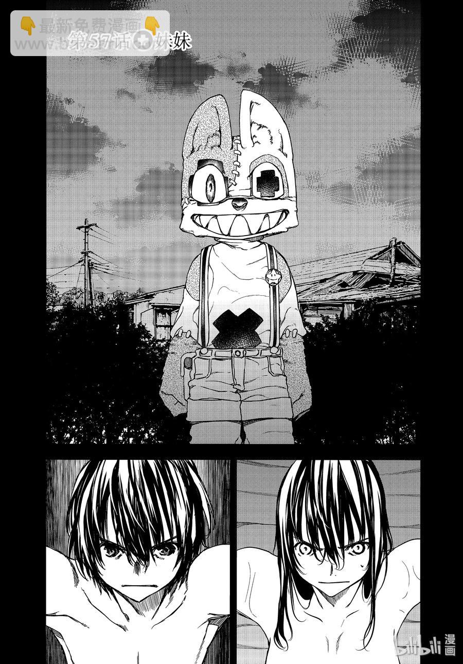 57 妹妹1
