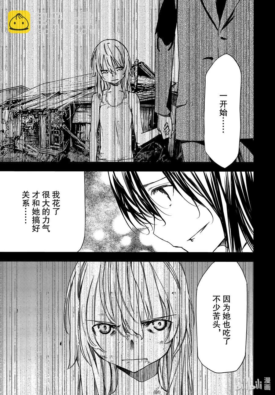 57 妹妹10