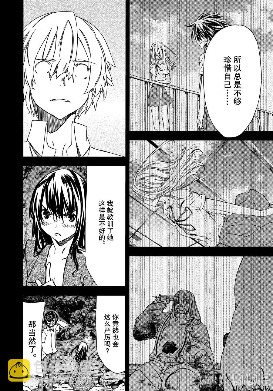 57 妹妹11