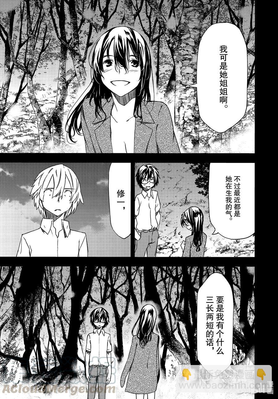 57 妹妹12