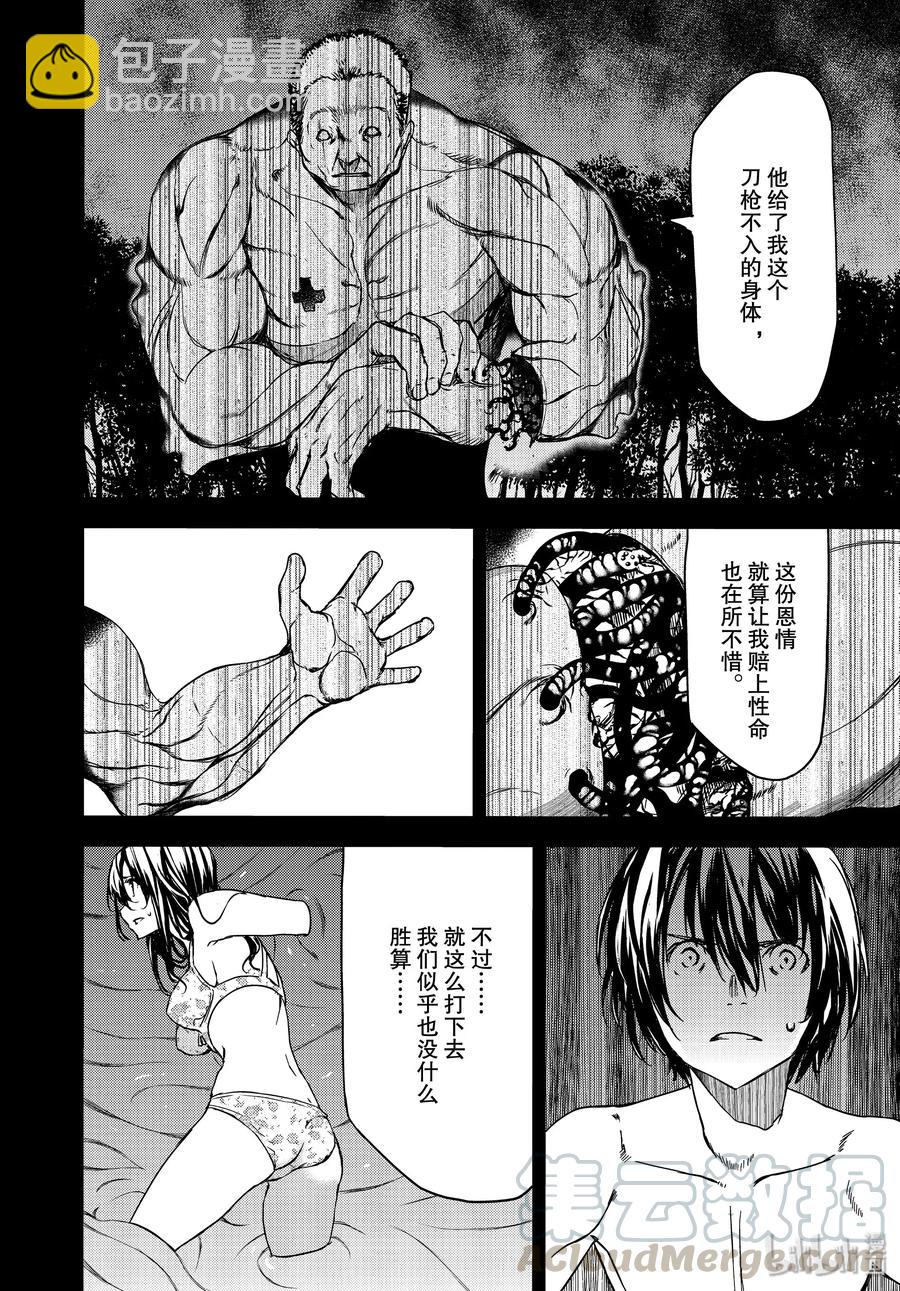 57 妹妹21
