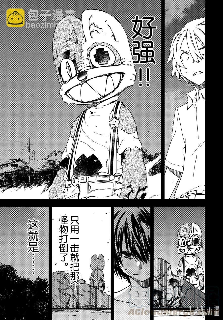 57 妹妹6