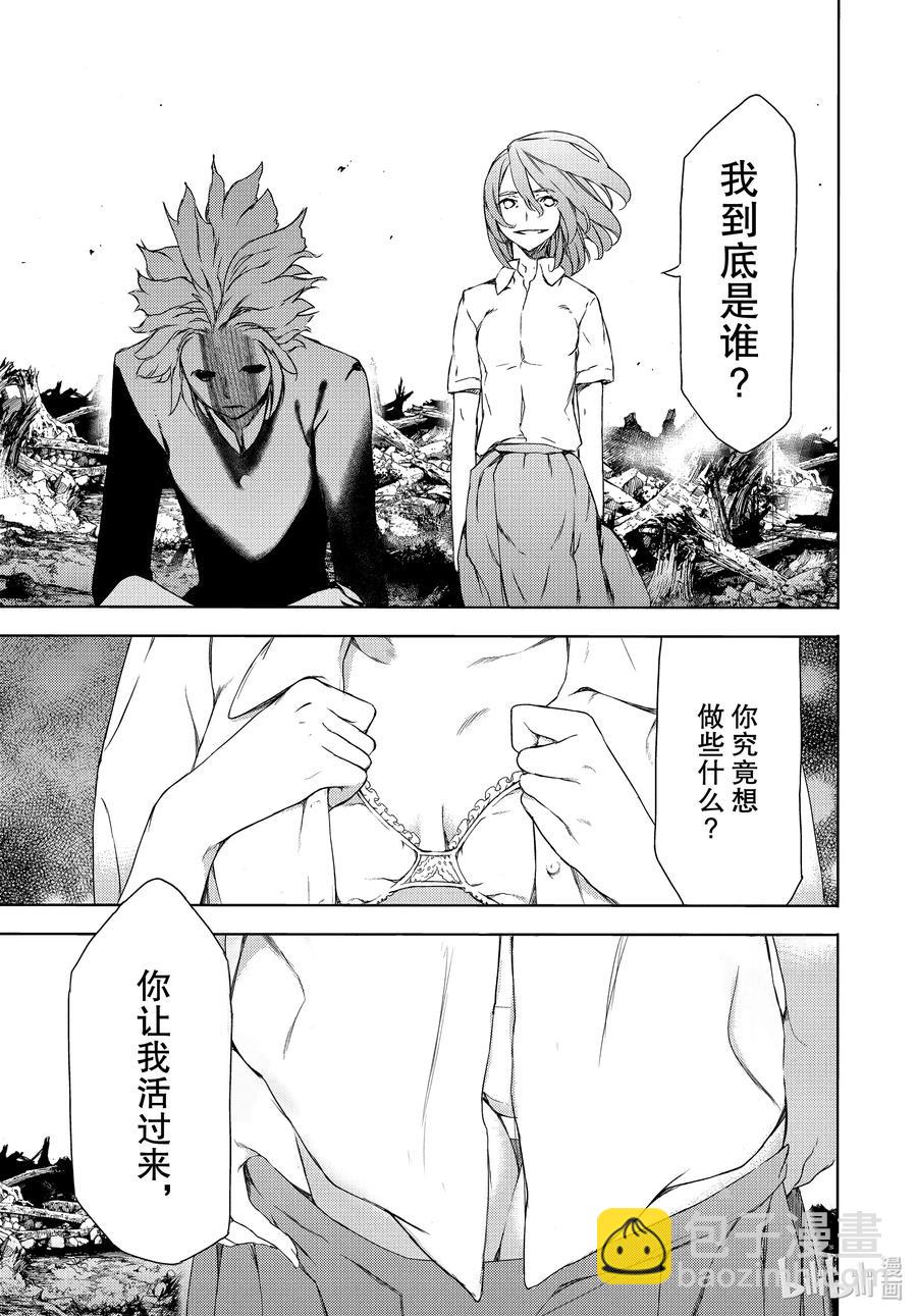61 愿望与痛苦12