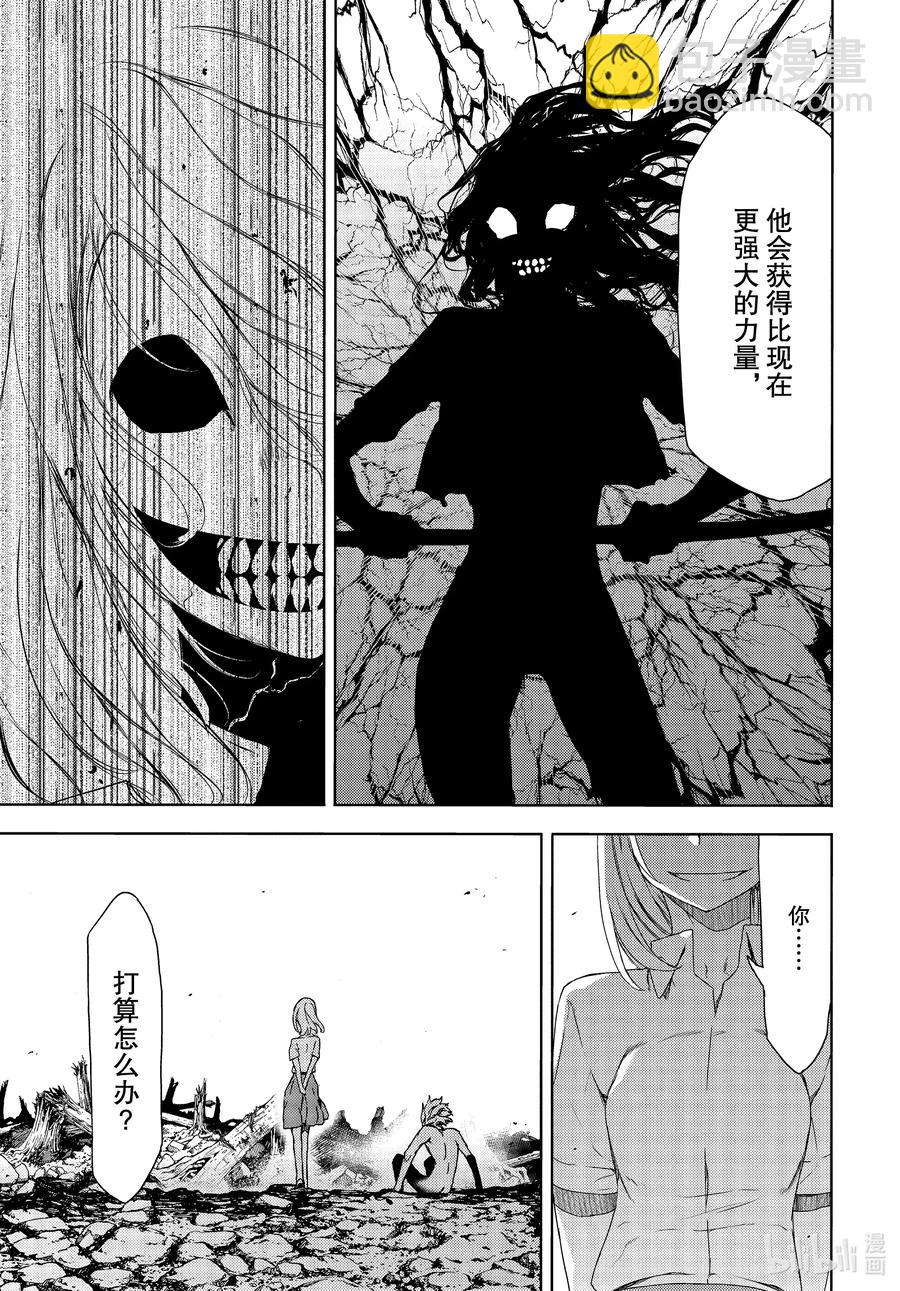 61 愿望与痛苦16