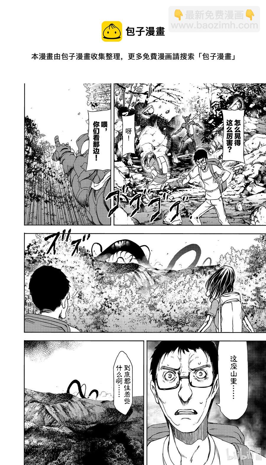61 愿望与痛苦19