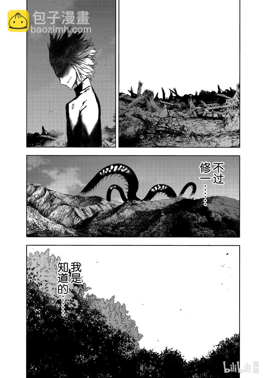 61 愿望与痛苦29