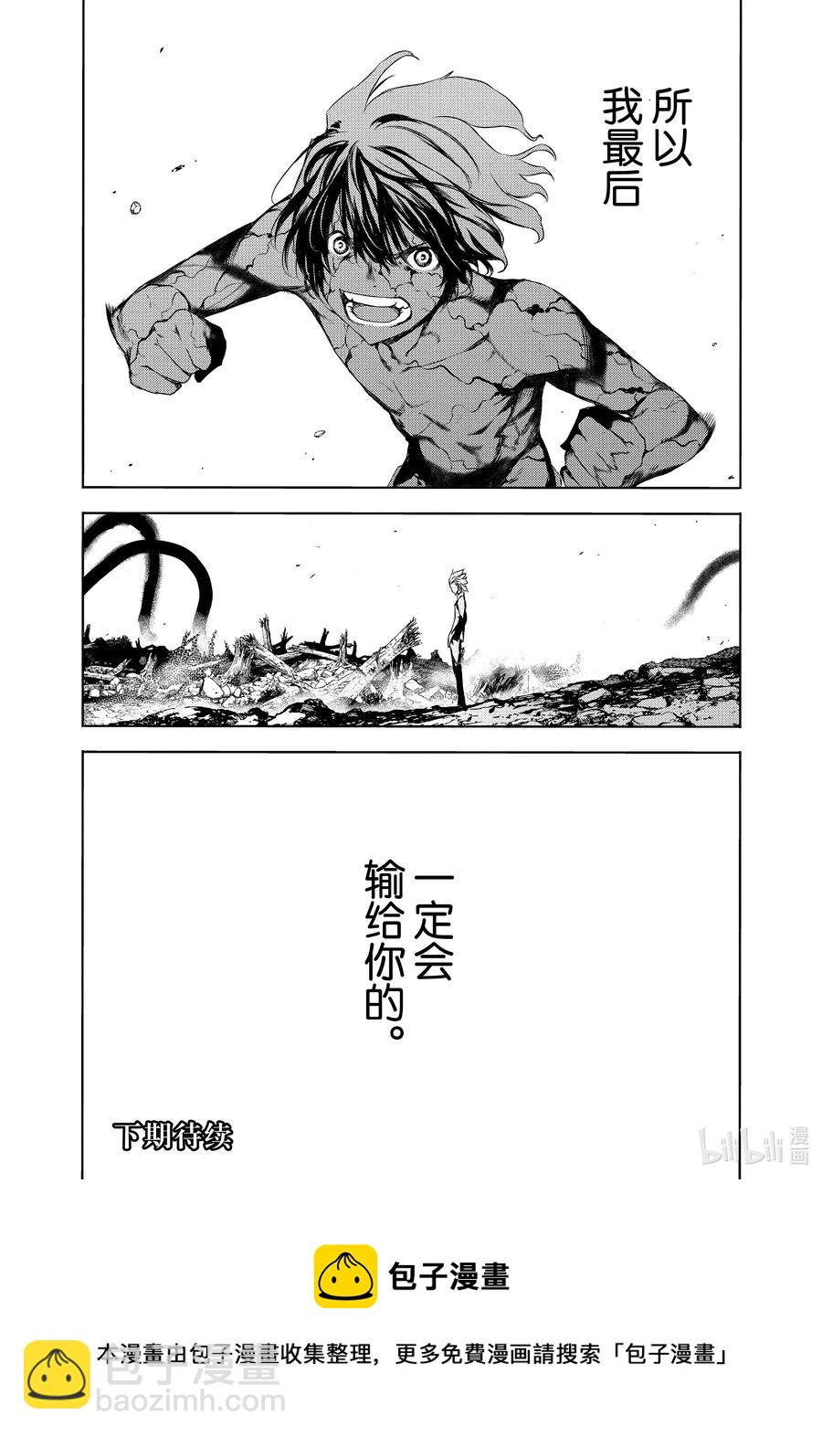 61 愿望与痛苦33