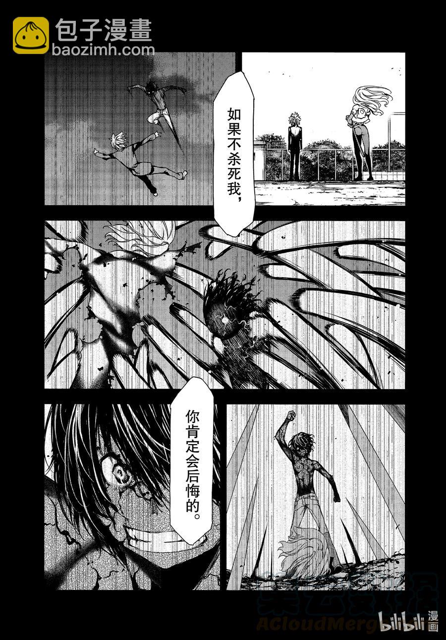 64 内心合一2