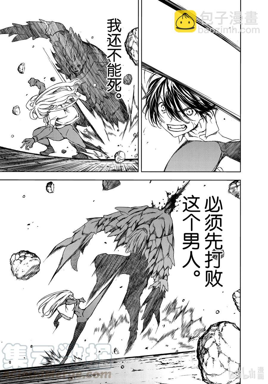 66 无敌的两个人14