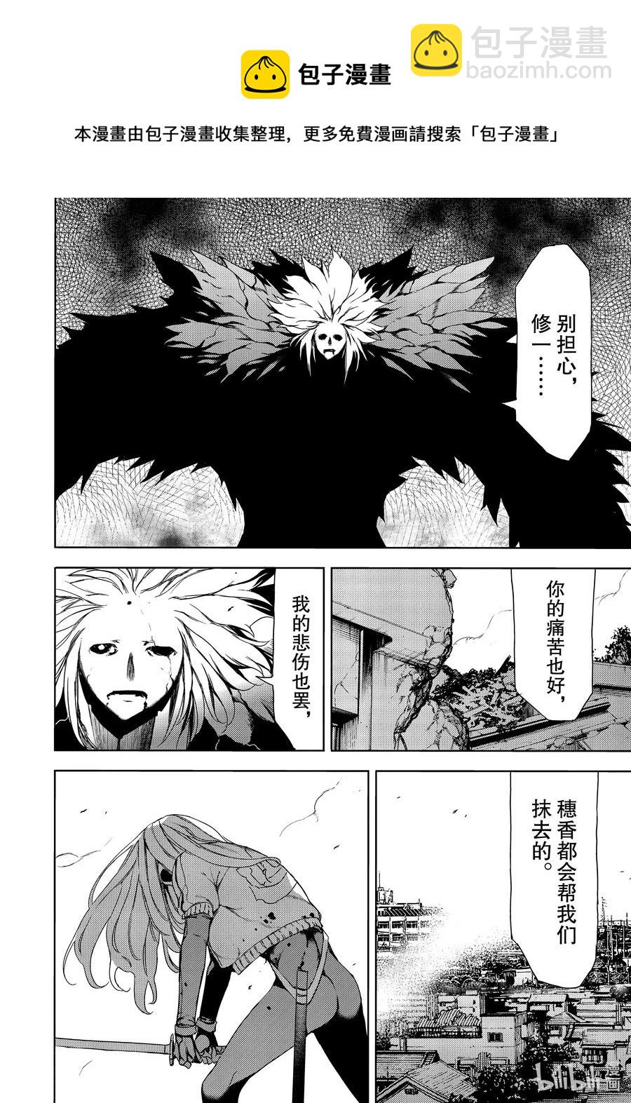 66 无敌的两个人17