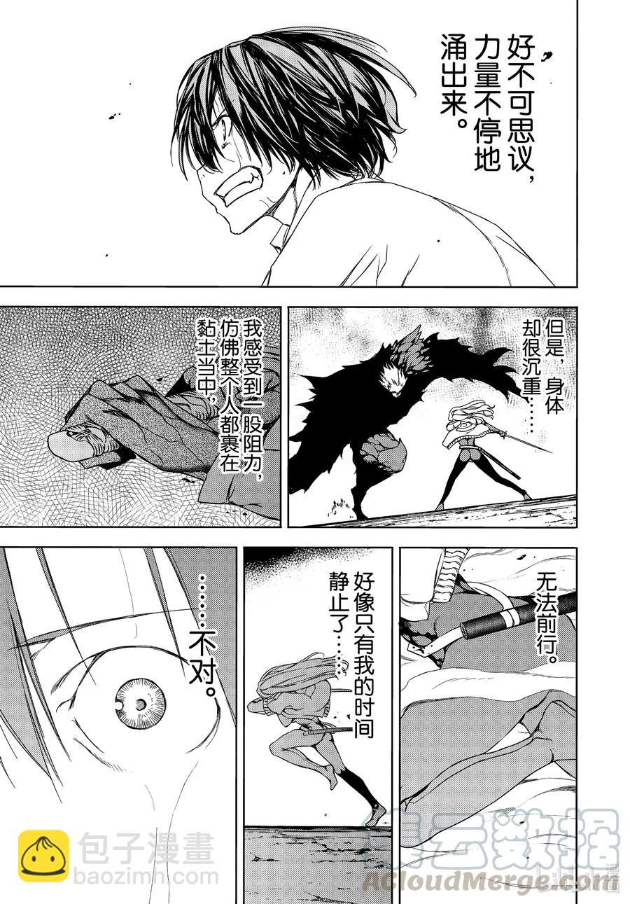 66 无敌的两个人18