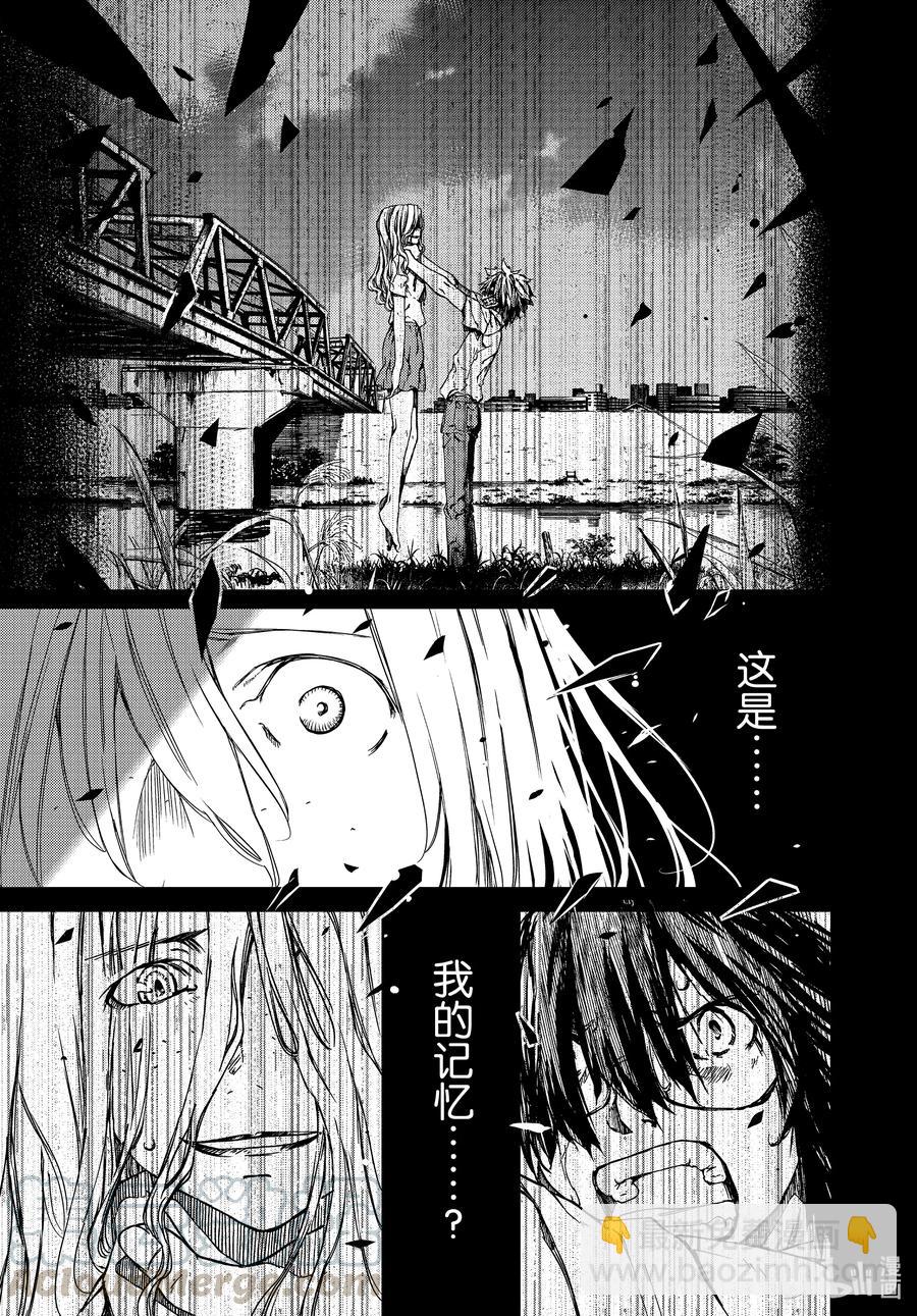 66 无敌的两个人2