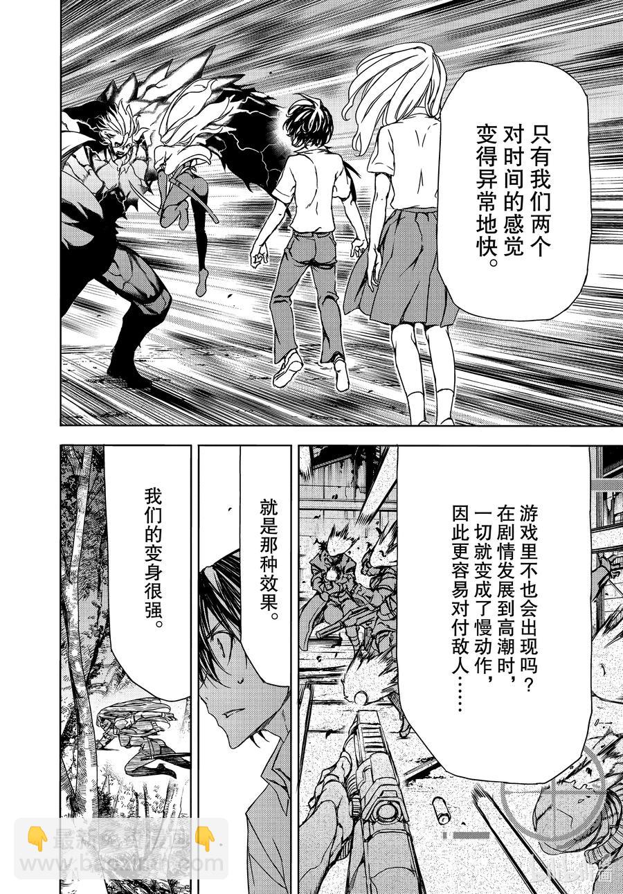 66 无敌的两个人23
