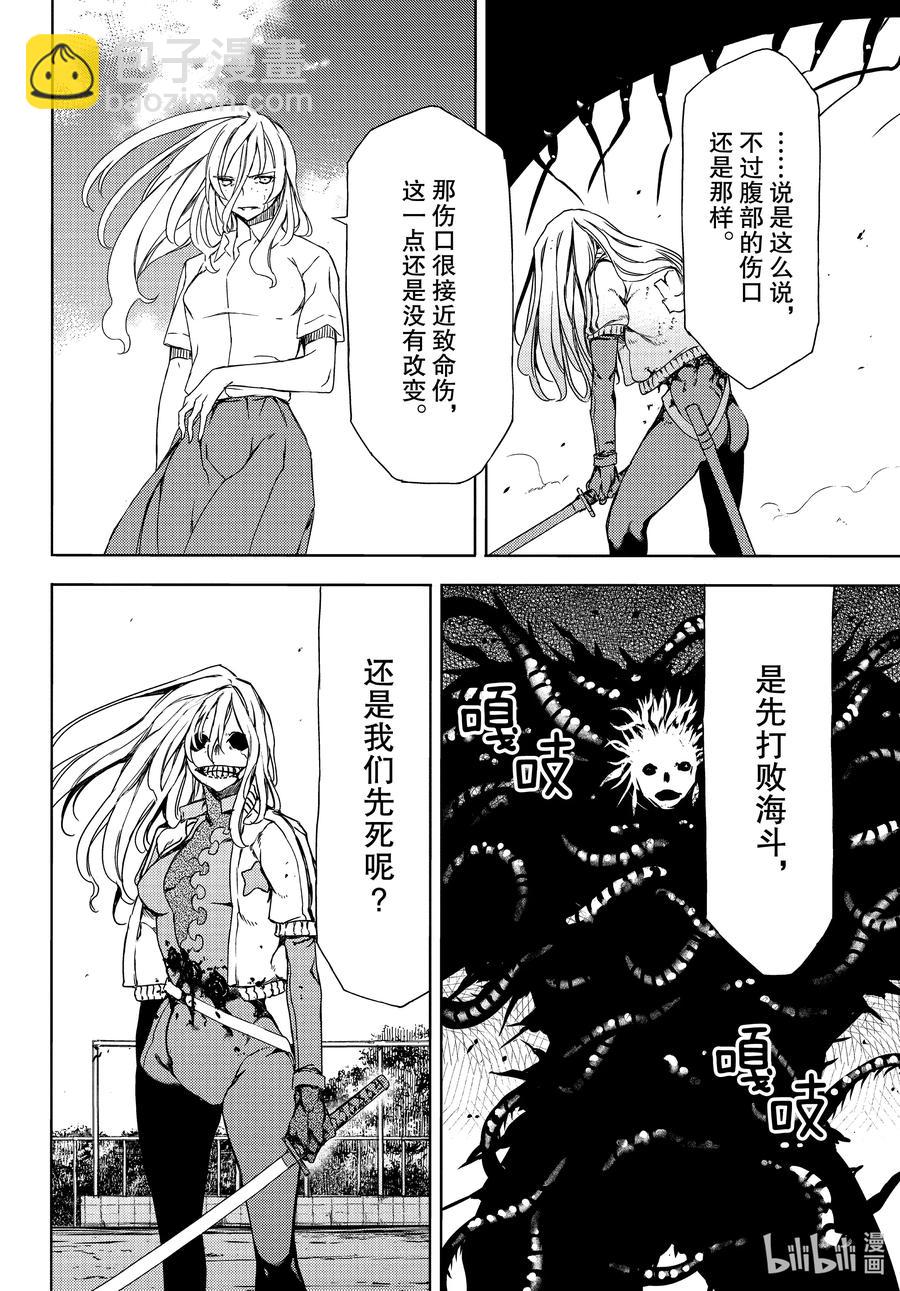 66 无敌的两个人25