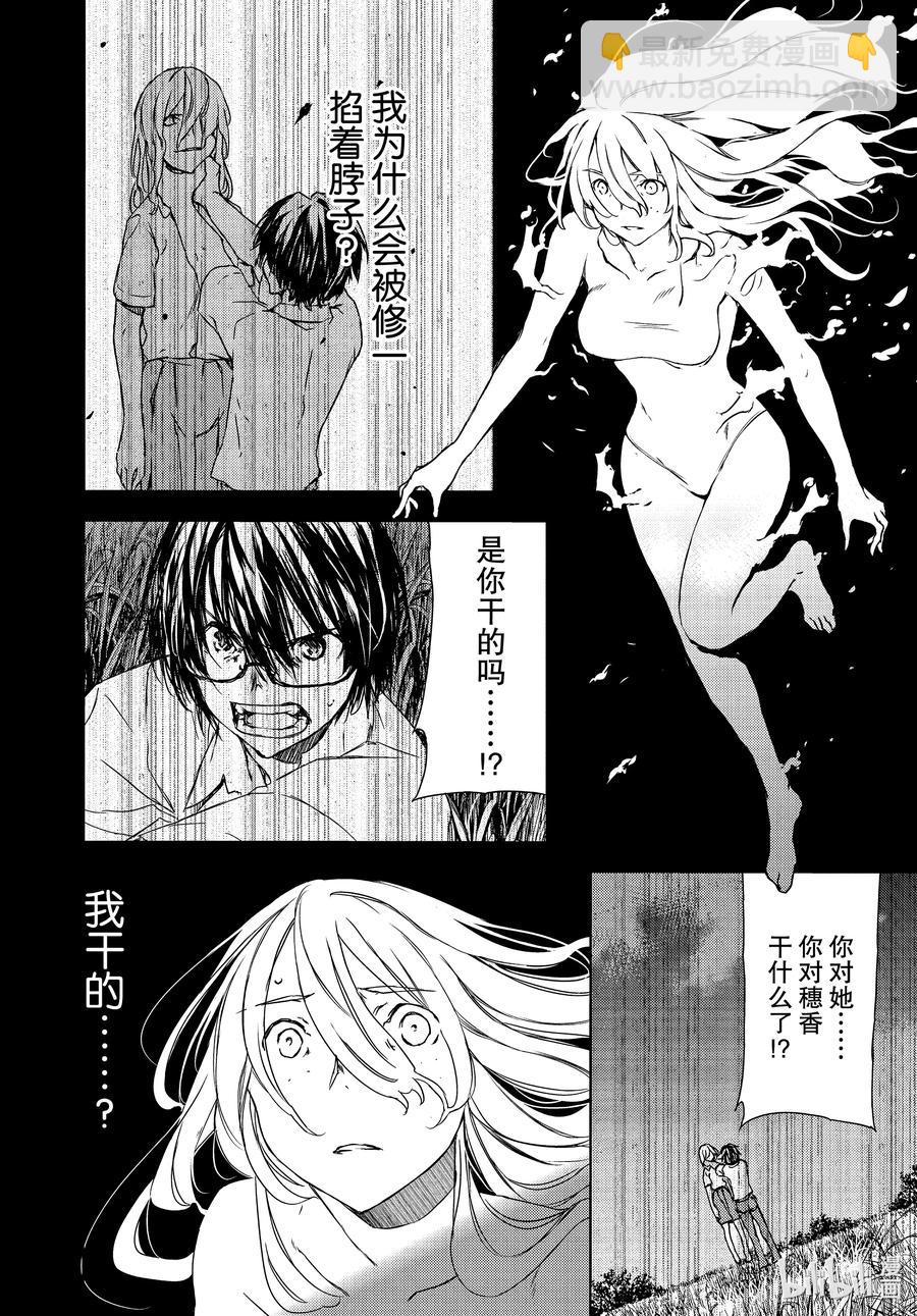 66 无敌的两个人3