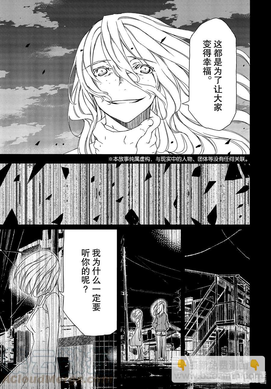 66 无敌的两个人4