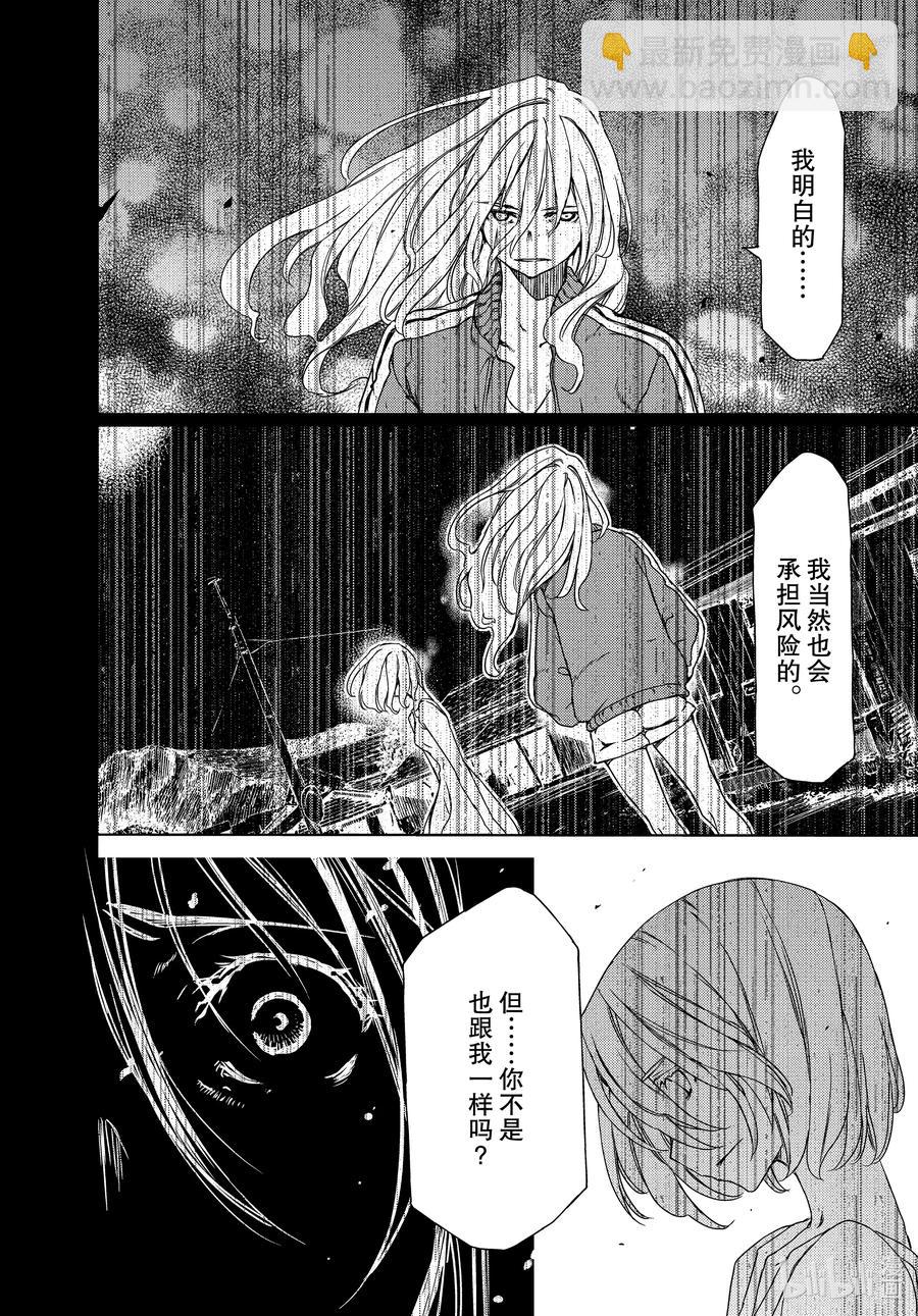 66 无敌的两个人5