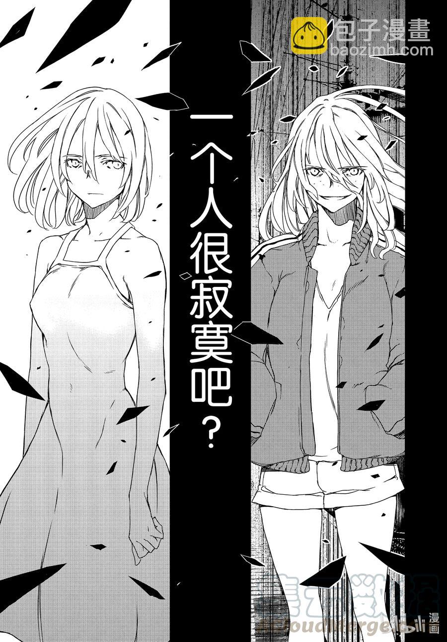 66 无敌的两个人6