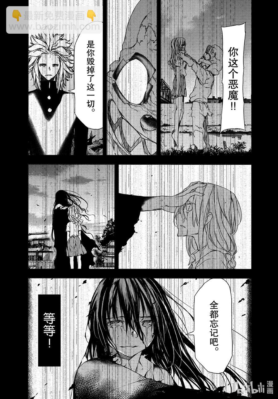 66 无敌的两个人7