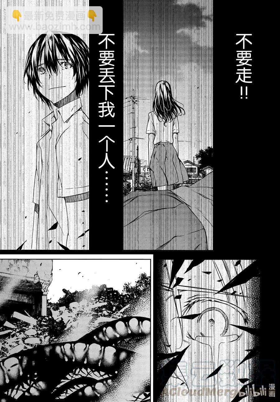 66 无敌的两个人8