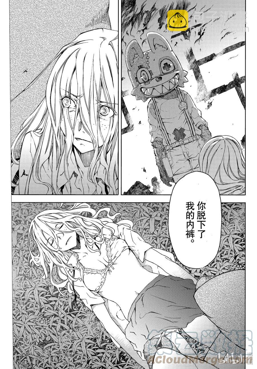 74 最开始的气味10