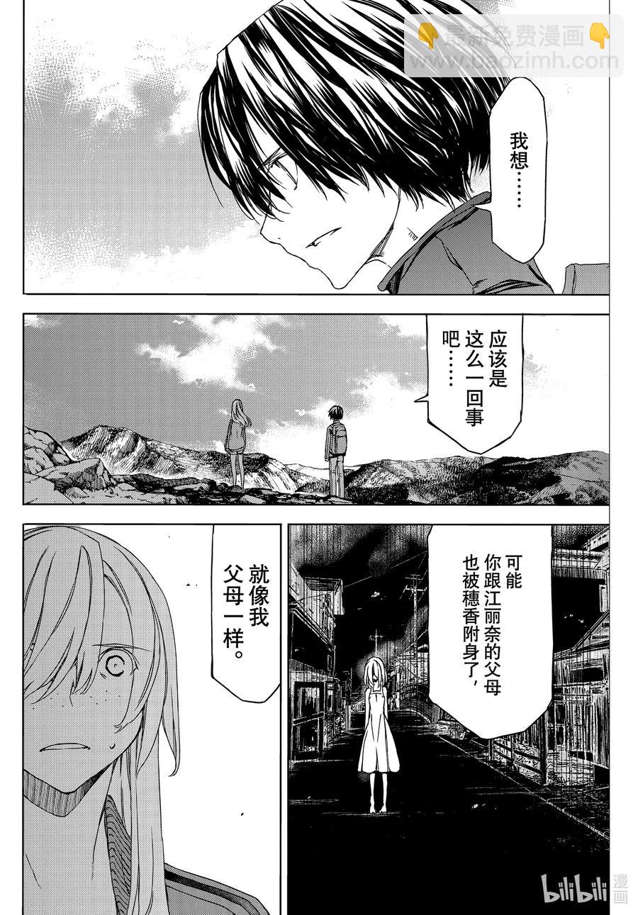 74 最开始的气味17
