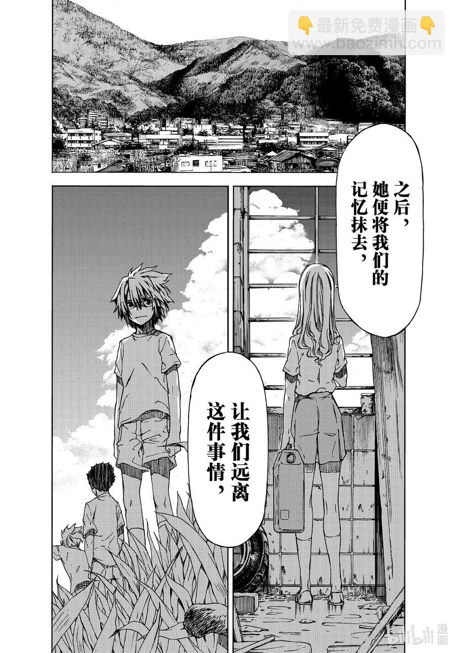 74 最开始的气味19