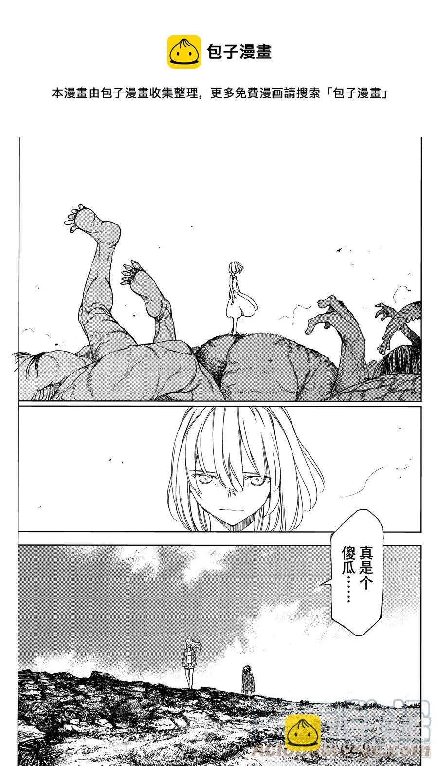 74 最开始的气味28