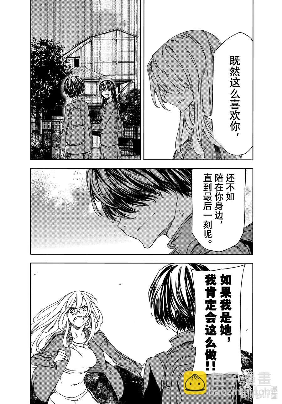 74 最开始的气味29