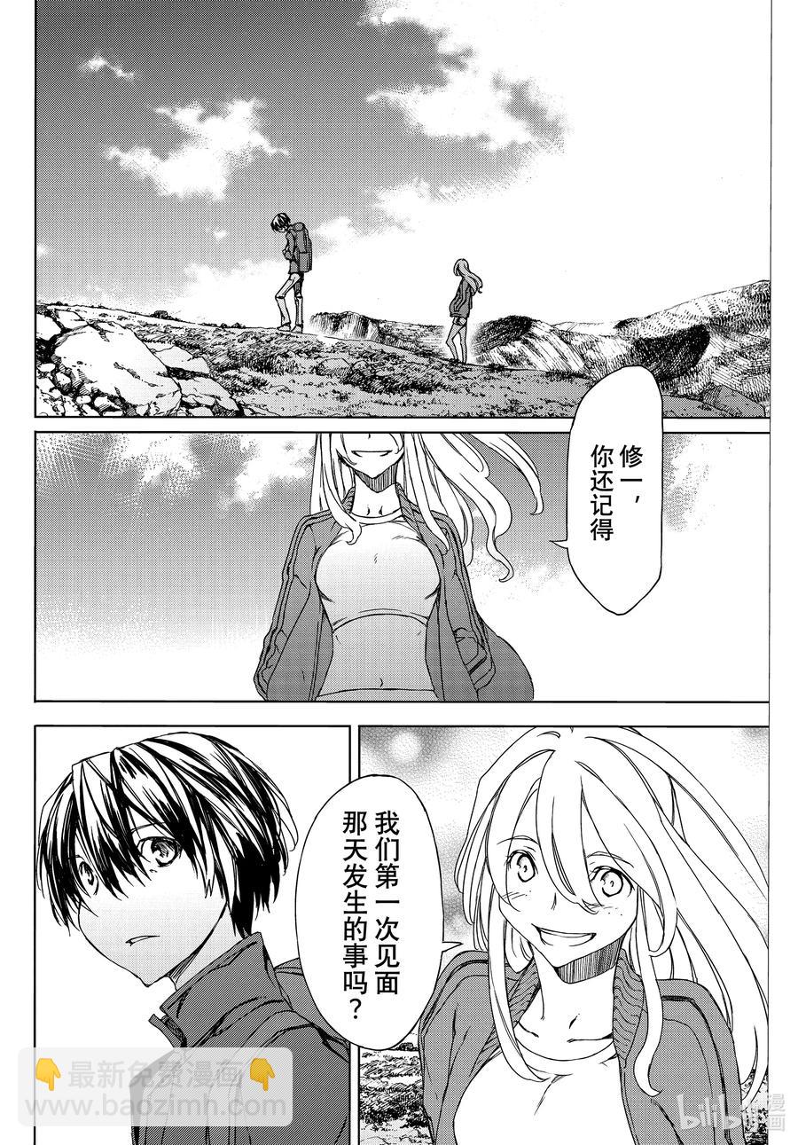 74 最开始的气味9