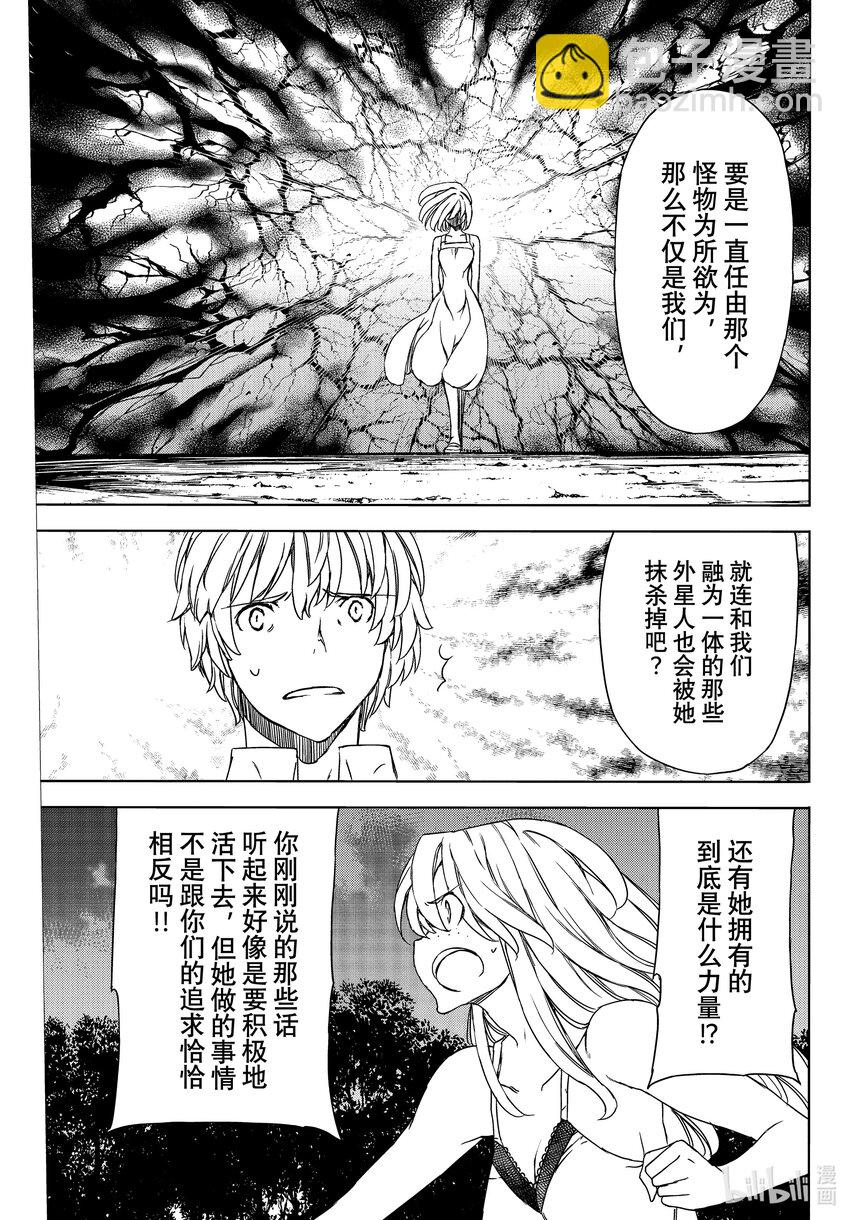 78 光芒万丈的日子10
