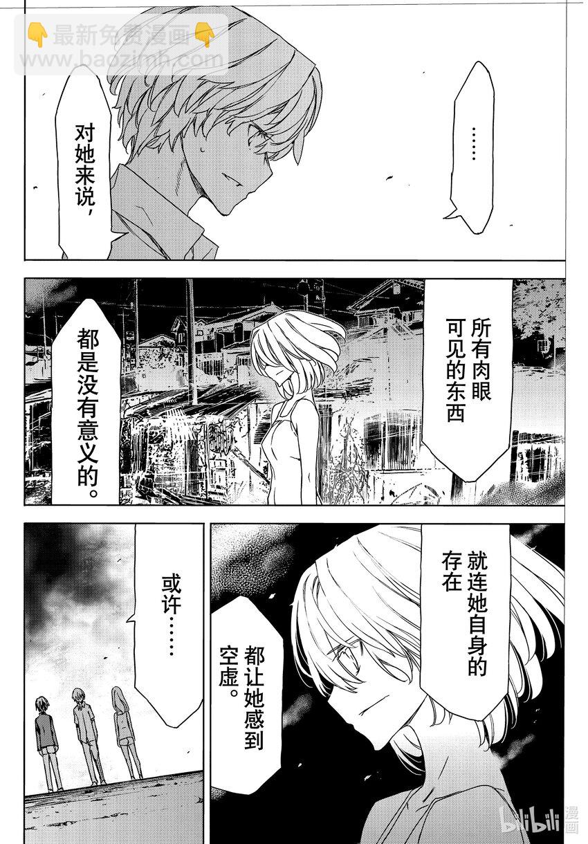 78 光芒万丈的日子11