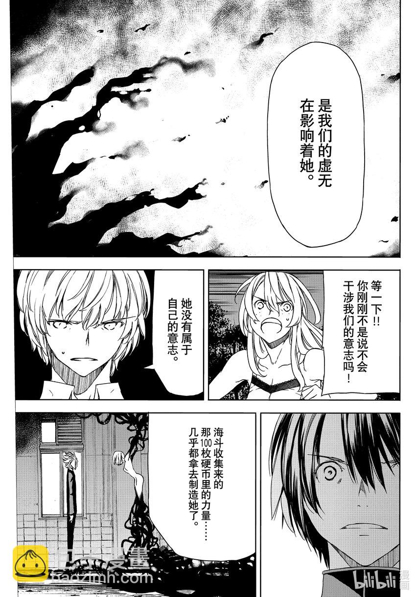 78 光芒万丈的日子12