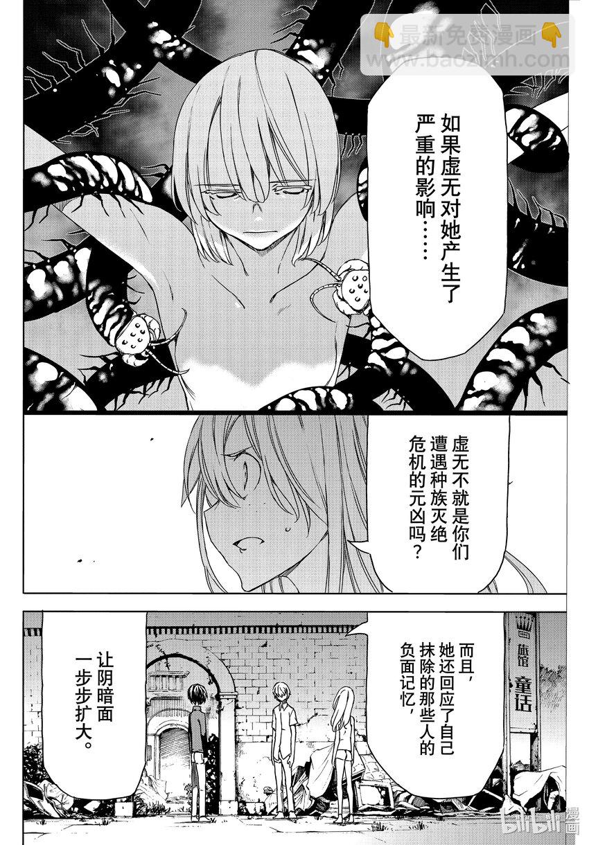 78 光芒万丈的日子13