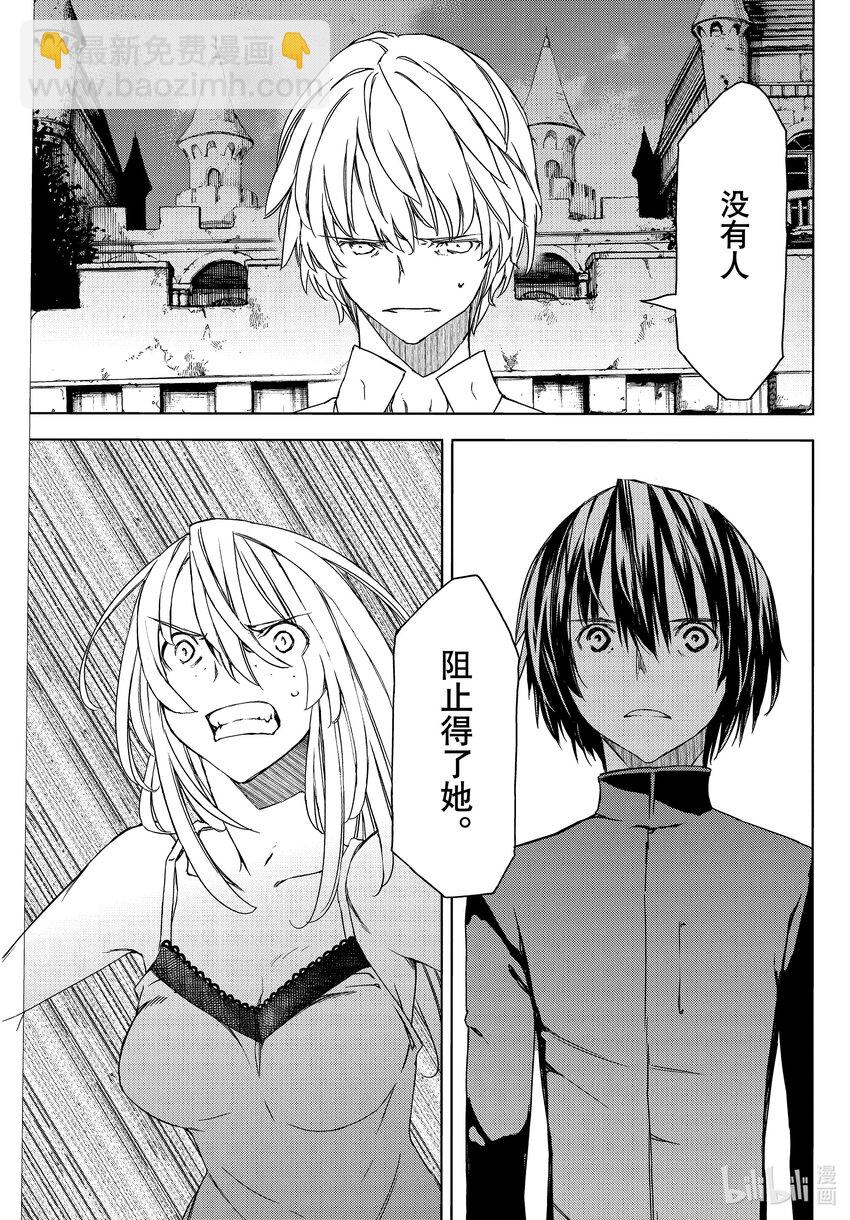 78 光芒万丈的日子14