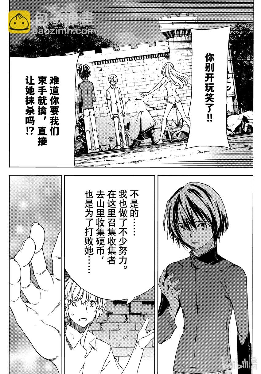 78 光芒万丈的日子15