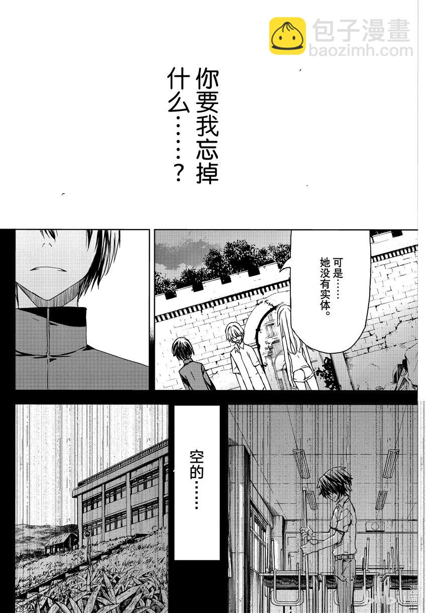 78 光芒万丈的日子17