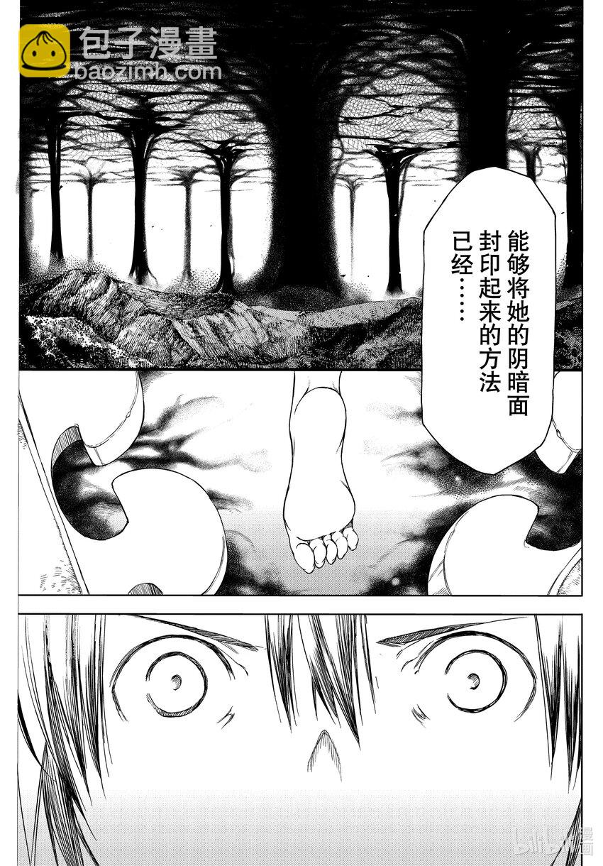 78 光芒万丈的日子20