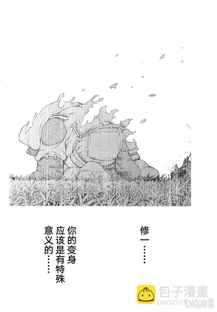 78 光芒万丈的日子21