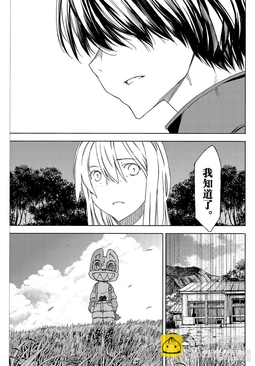 78 光芒万丈的日子22